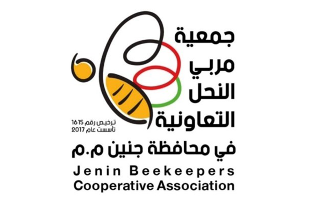 Jenin Beekeepers Cooperative Association