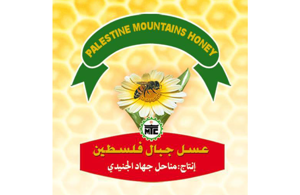 Palestine Mountains Honey